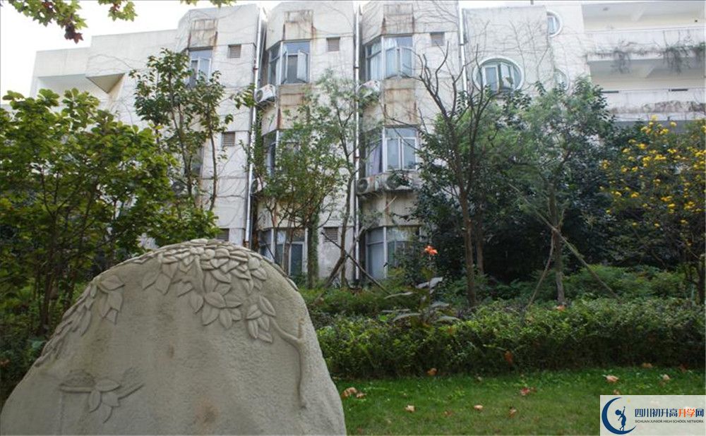 四川師范大學附屬中學住宿費用是多少？