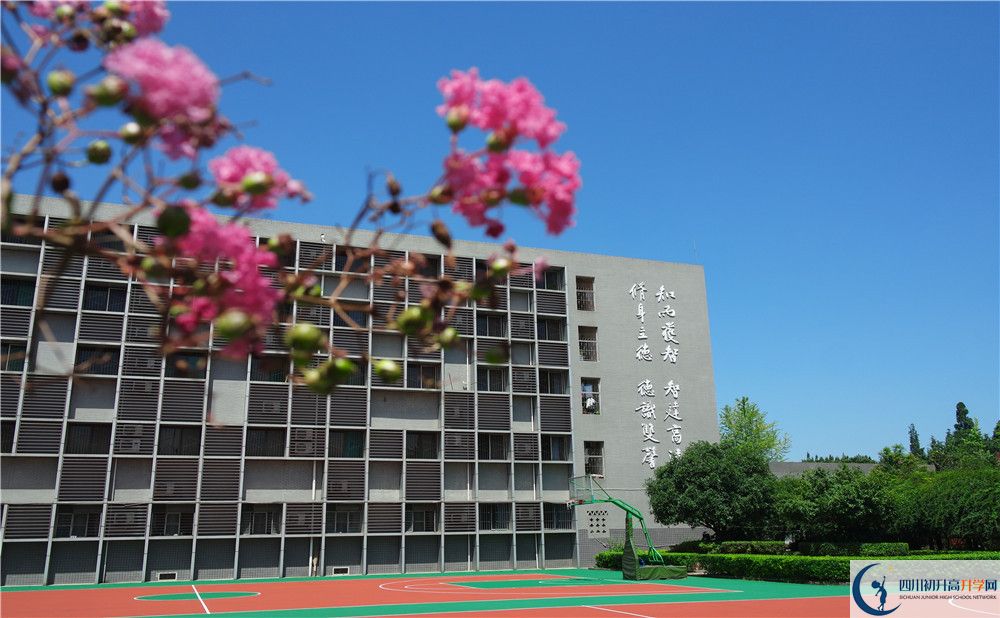 成都大學(xué)附屬中學(xué)自主招生分?jǐn)?shù)是多少？