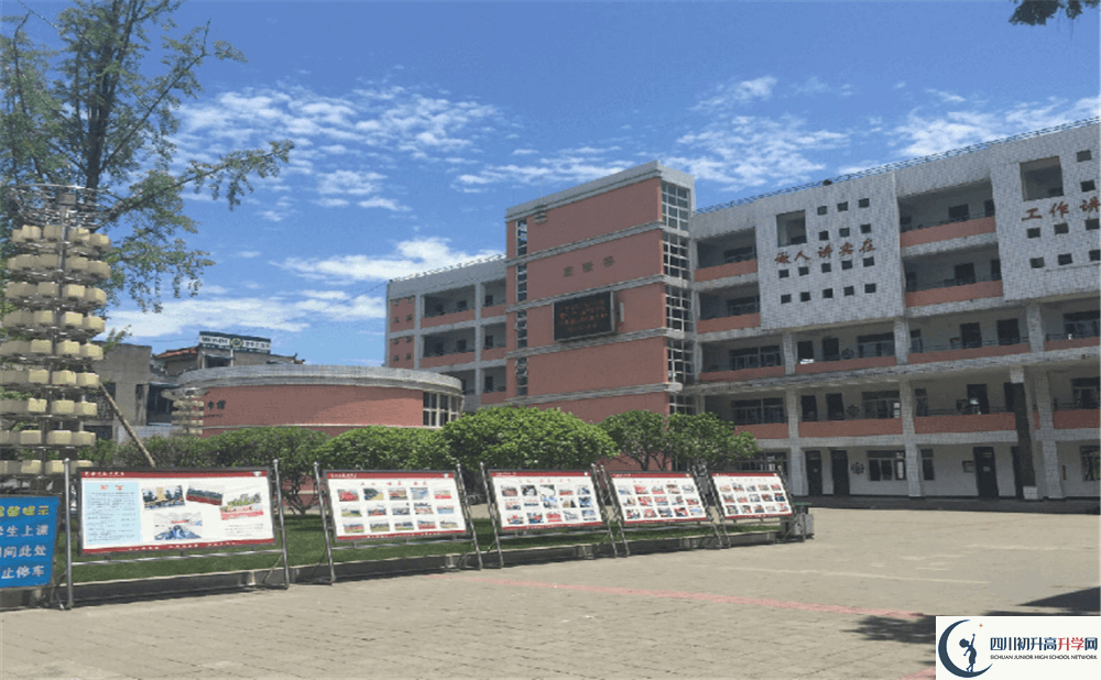 成都市籍田中學初升高自主招生錄取線是多少分？