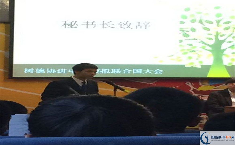 成都樹德協(xié)進(jìn)中學(xué)住宿費(fèi)用是多少錢？