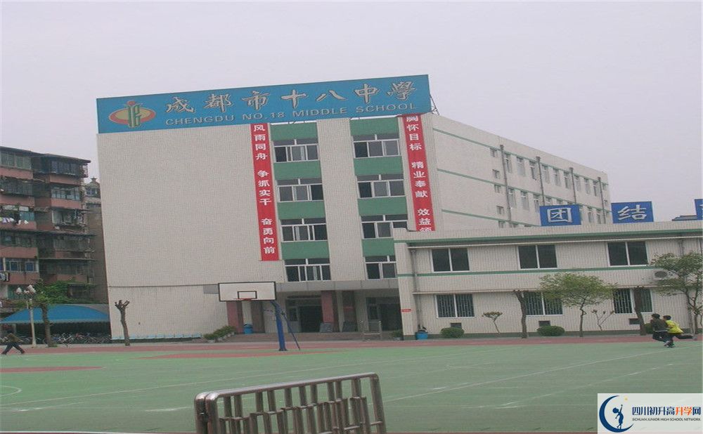 成都十八中自主招生分?jǐn)?shù)是多少？