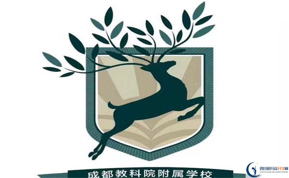 成都教科院附屬學(xué)校高一多久放一次假？