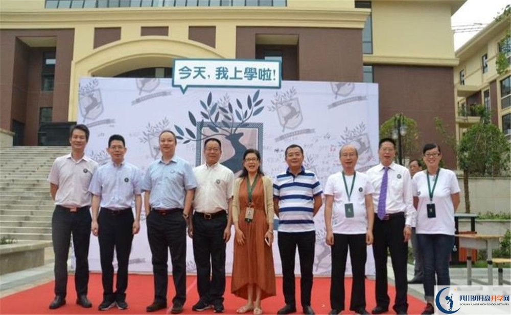 成都教科院附屬學(xué)校2020年高一入學(xué)考試時(shí)間是多久？