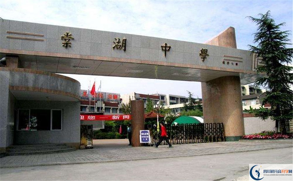 棠湖中學(xué)高一多久放一次假呢？