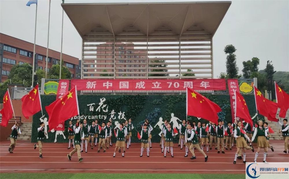 成都實(shí)外新都五龍山學(xué)校初升高向外地招生嗎？