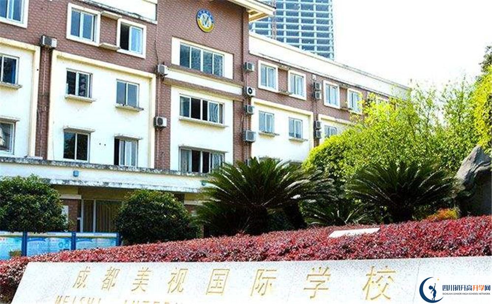 成都美視國際學校2020年高一入學考試時間是多久？