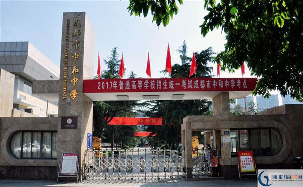 中和中學自主招生分數(shù)是多少？
