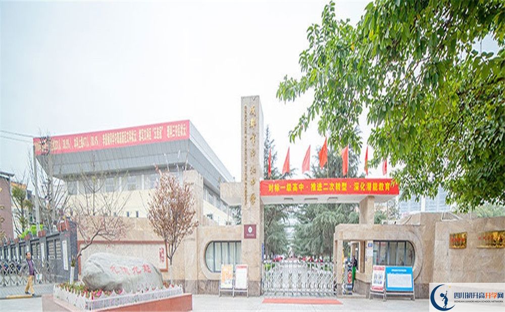中和中學(xué)2020年清華北大錄取學(xué)生有多少？