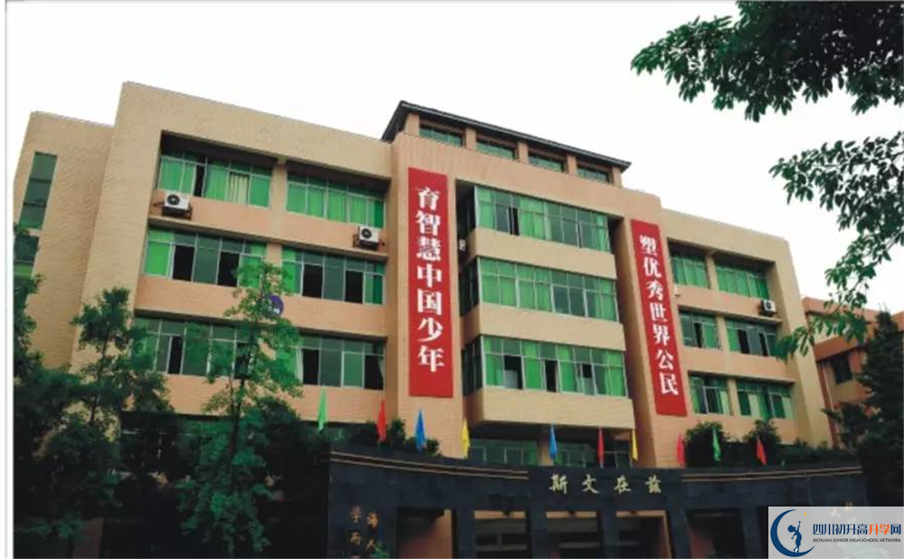 升庵中學(xué)地址怎么走？