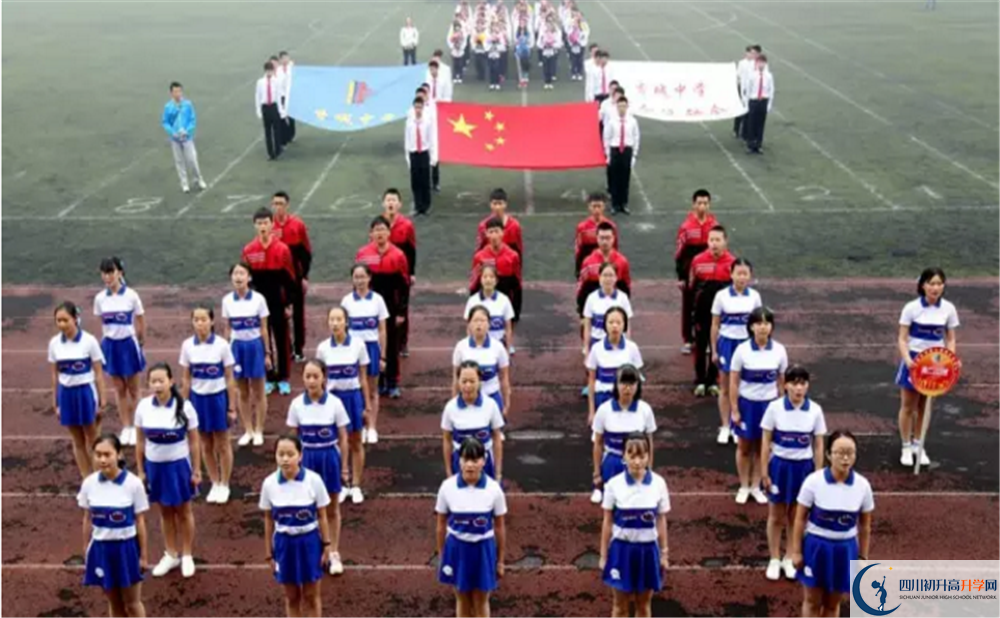 香城中學自主招生分數是多少？