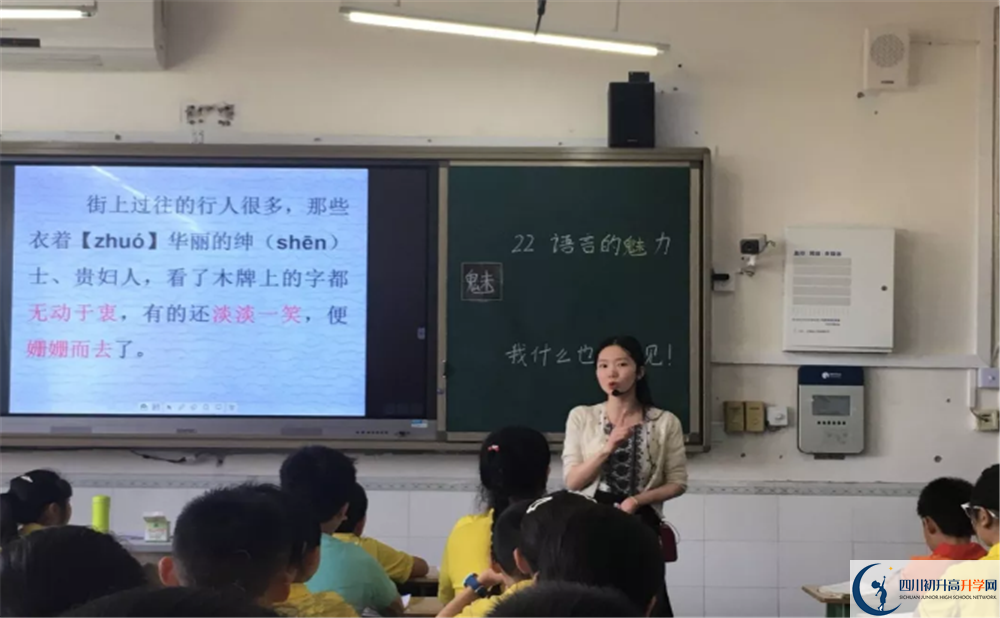 簡陽實(shí)驗(yàn)中學(xué)地址怎么走？