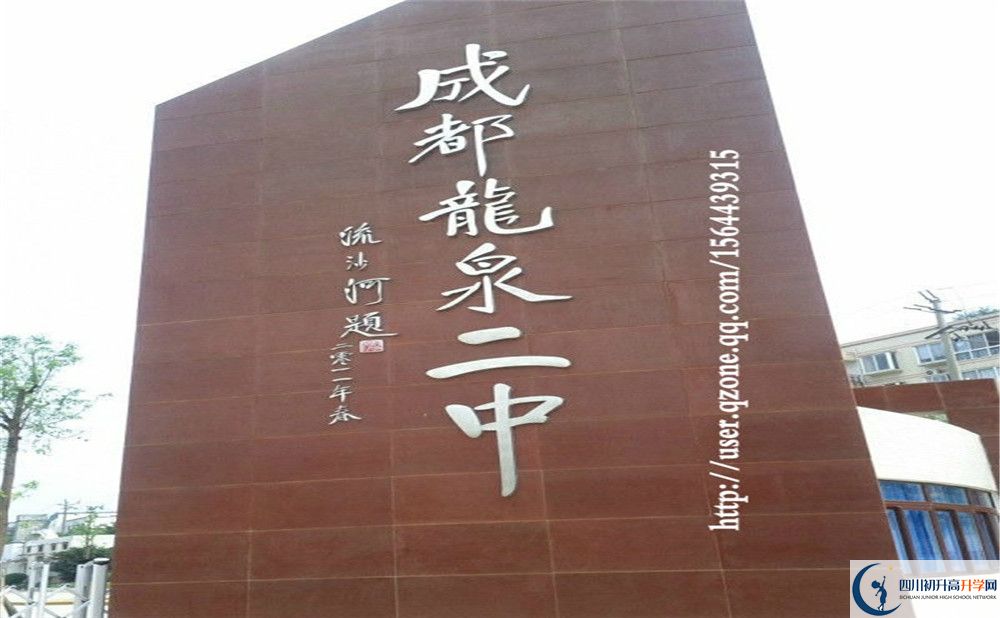龍泉二中2020年清華北大錄取學(xué)生有多少？