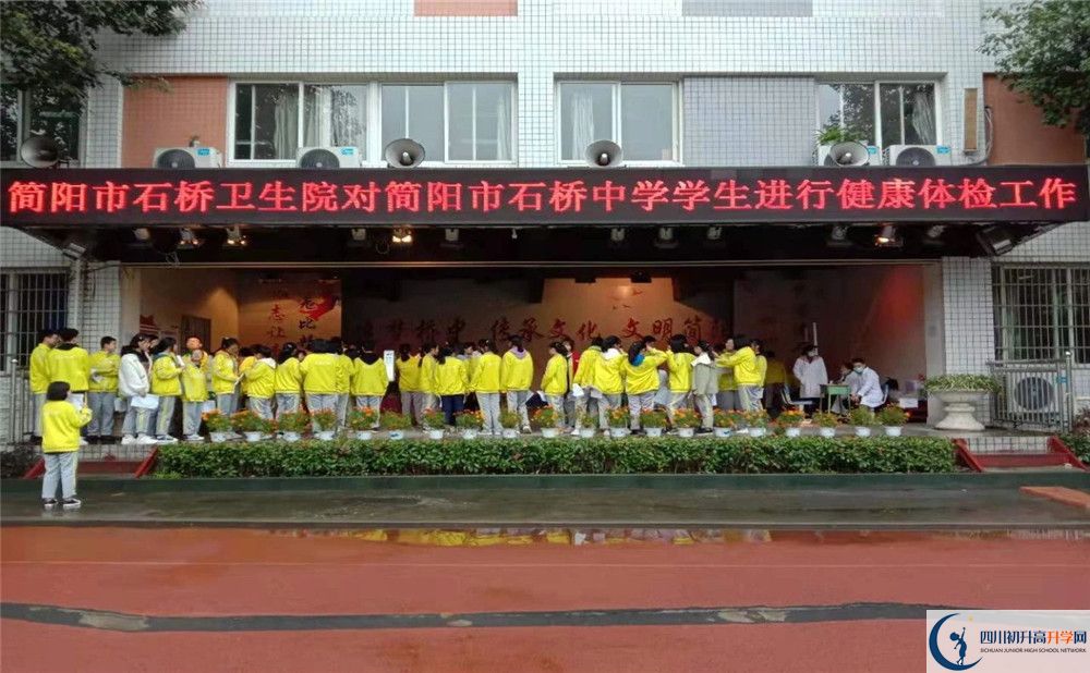 石橋中學(xué)自主招生分?jǐn)?shù)是多少？