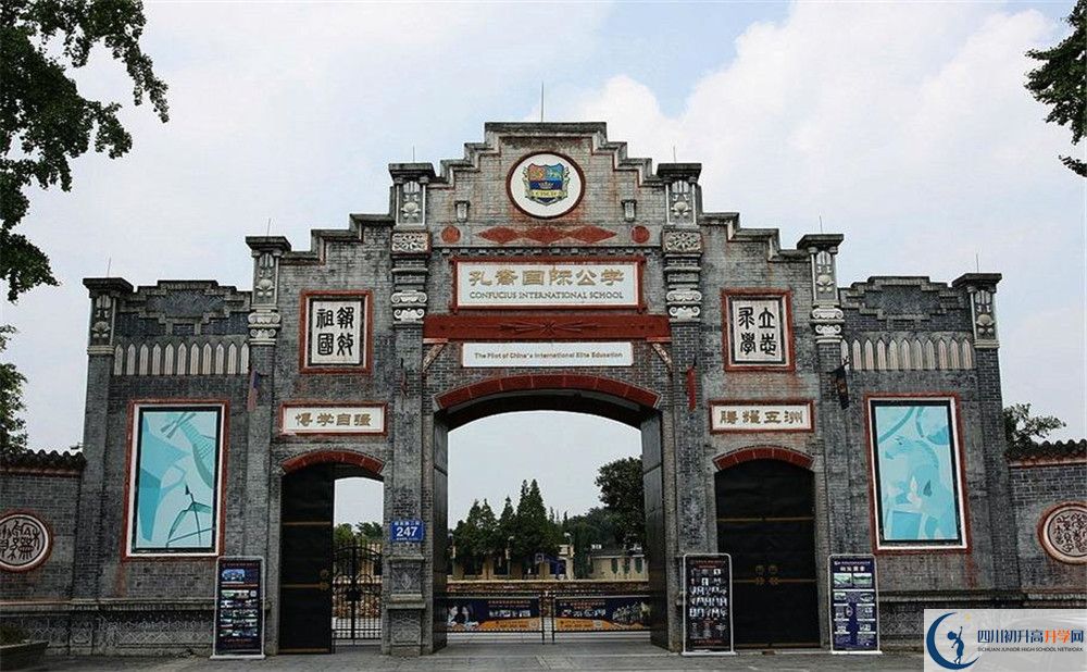 安仁中學(xué)高一多久放一次假？