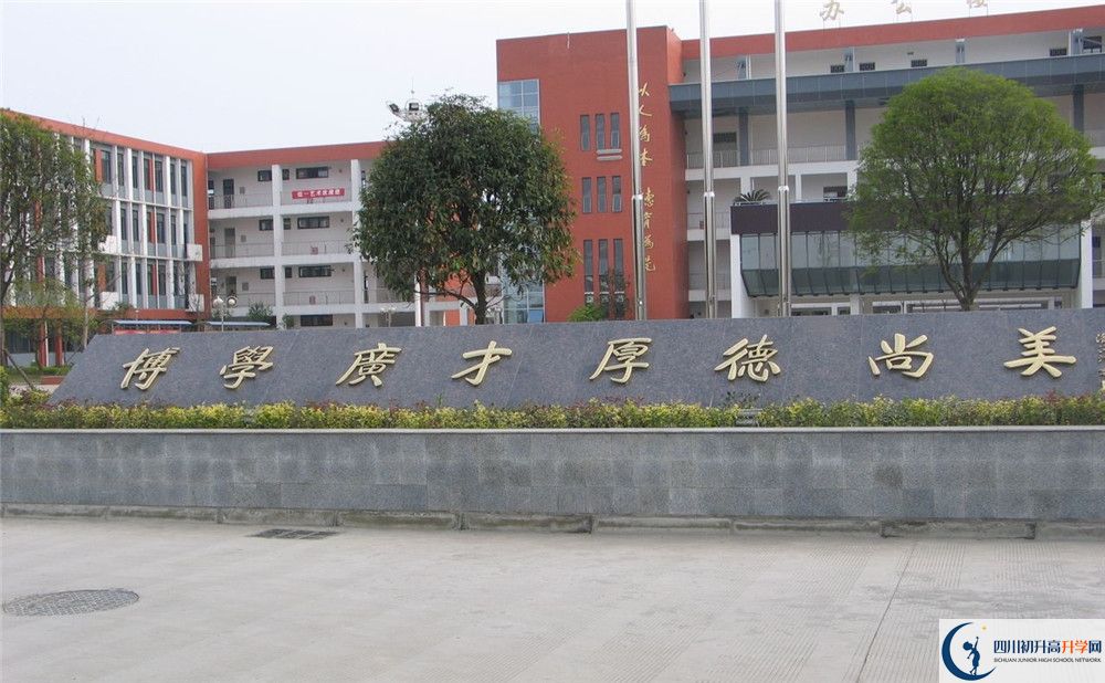 金堂中學(xué)2020年高中部入學(xué)條件是什么？