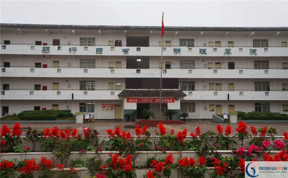 高板中學(xué)高一多久放一次假？