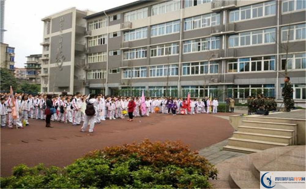 成都市田家炳中學(xué)高中部地址在哪？