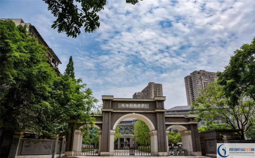 成都樹德中學光華校區(qū)高中部地址在哪里？