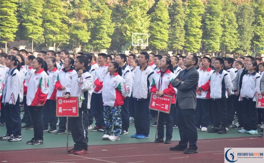 成都樹德中學(xué)光華校區(qū)2020年保送清華北大的人數(shù)是多少？