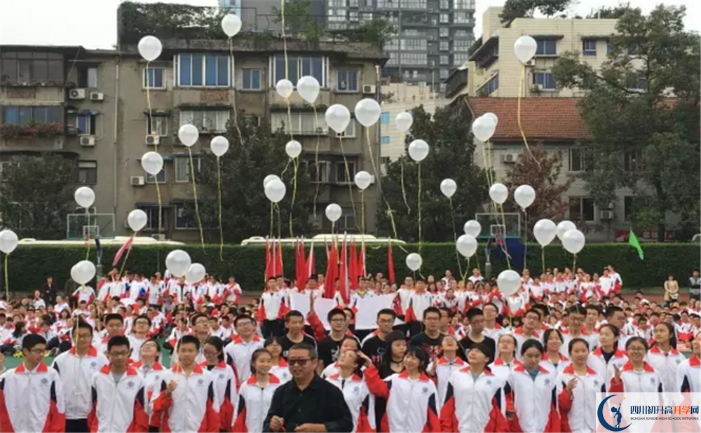 成都樹德協(xié)進(jìn)中學(xué)高中部地址在哪里？