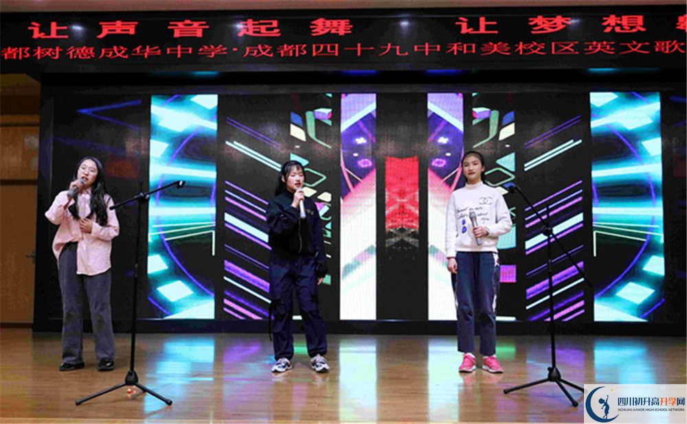 成都市第四十九中學(xué)高中住宿怎么樣？
