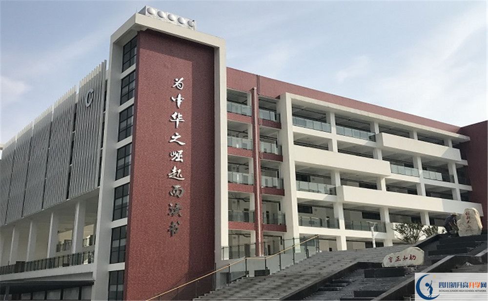 北京第二外國語學(xué)院成都附屬中學(xué)自主招生條件是什么？