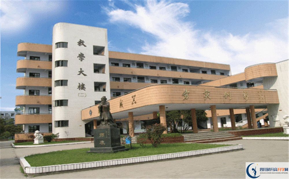 西南交通大學(xué)附屬中學(xué)高中部地址在哪里看？