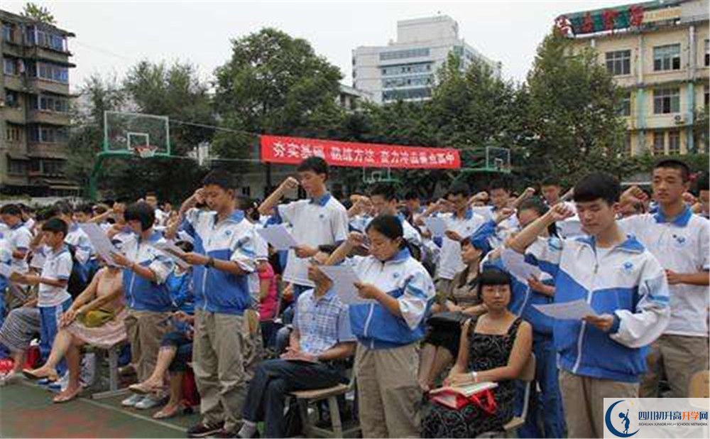 成都列五中學(xué)自主招生條件是什么？