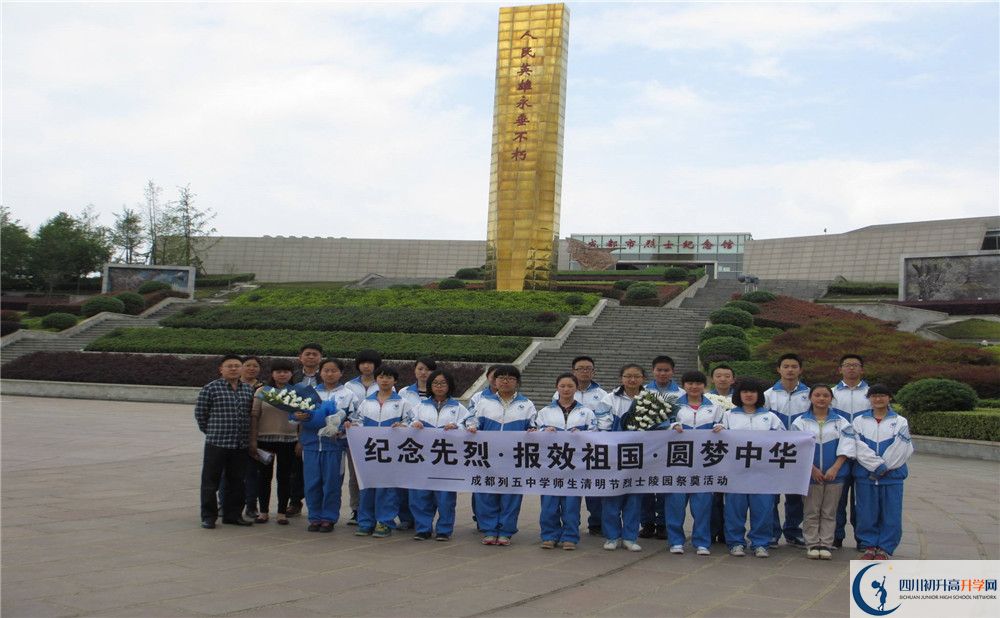 成都列五中學(xué)高中住宿怎么樣？