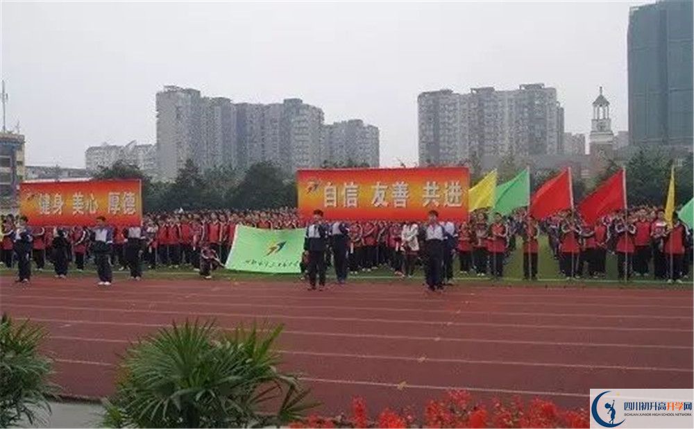 成都三十七中自主招生中考網(wǎng)上怎么報名？