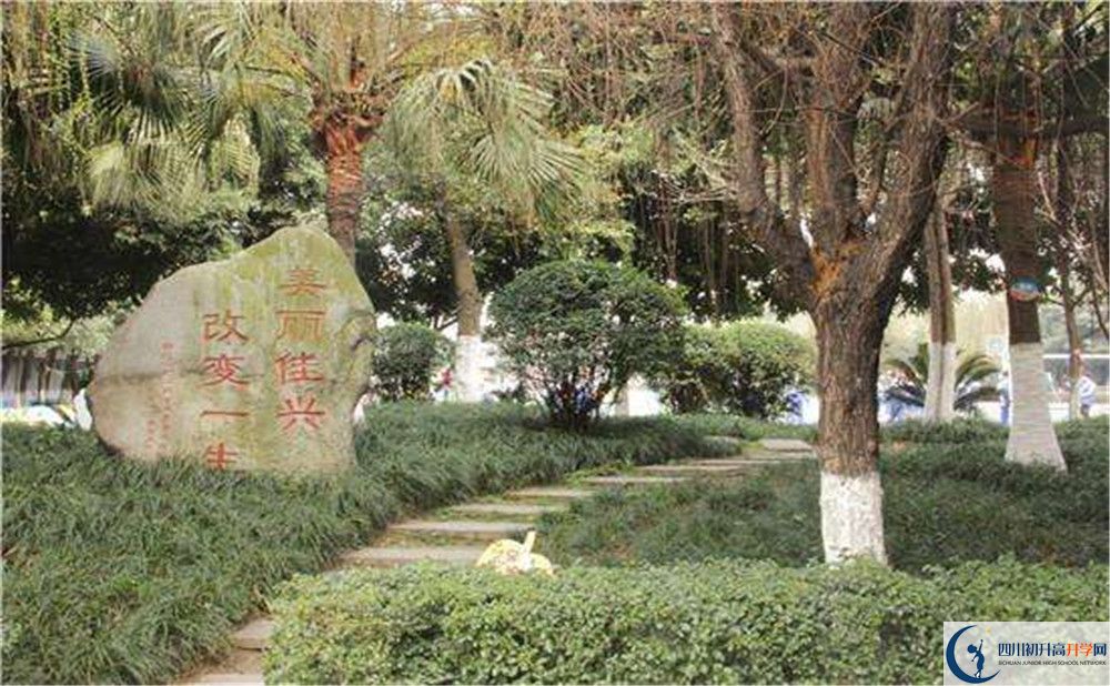 成都石室佳興外國語學(xué)校2020年外地生學(xué)費(fèi)多少？