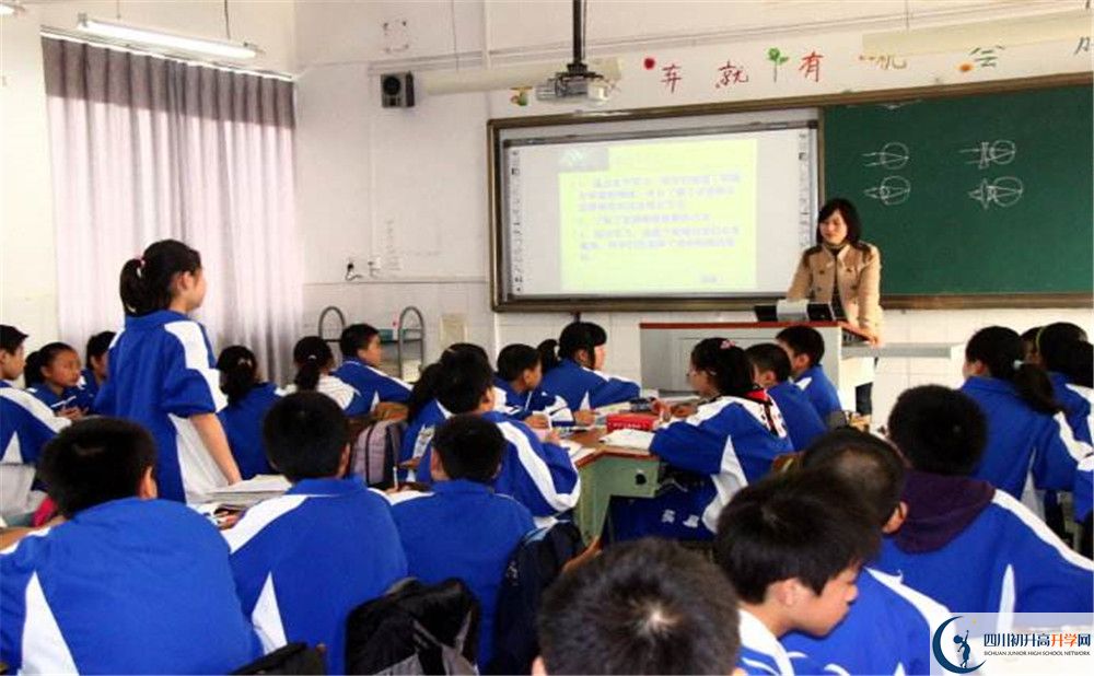 成都市第三十八中學(xué)自主招生中考網(wǎng)上怎么報名？