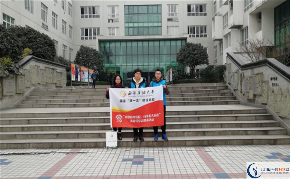 成都鐵路中學(xué)2020年保送清華北大的人數(shù)是多少？