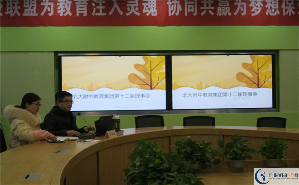成都南開為明學(xué)校2020年高一開學(xué)時(shí)間是多久？
