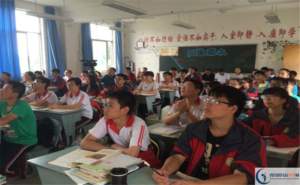 青白江中學(xué)自主招生條件是什么？