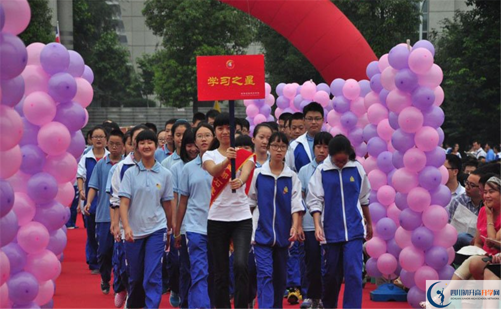 石室天府中學(xué)高中部地址在哪里？