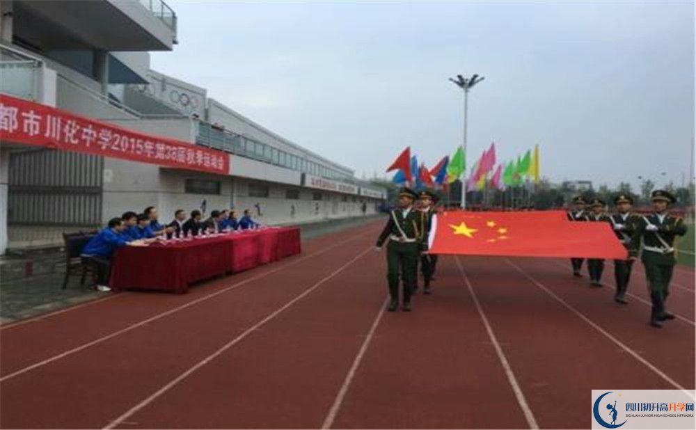 川化中學(xué)2020年外地生學(xué)費(fèi)是多少？