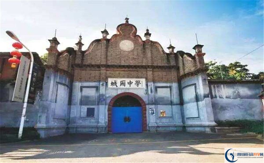 城廂中學(xué)自主招生條件是什么？