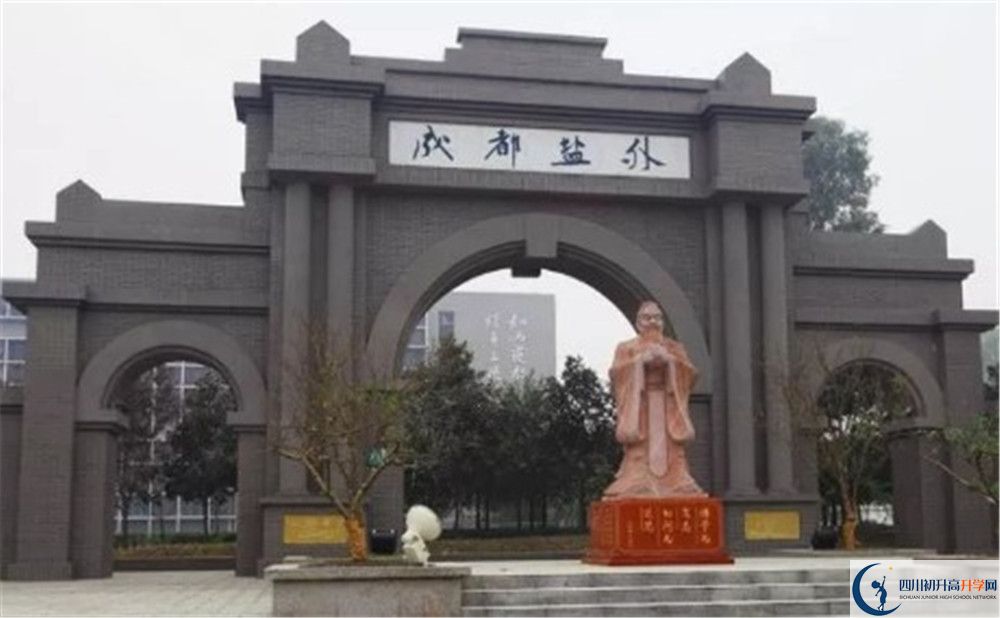 鹽道街外國(guó)語(yǔ)學(xué)校高中部地址在哪？
