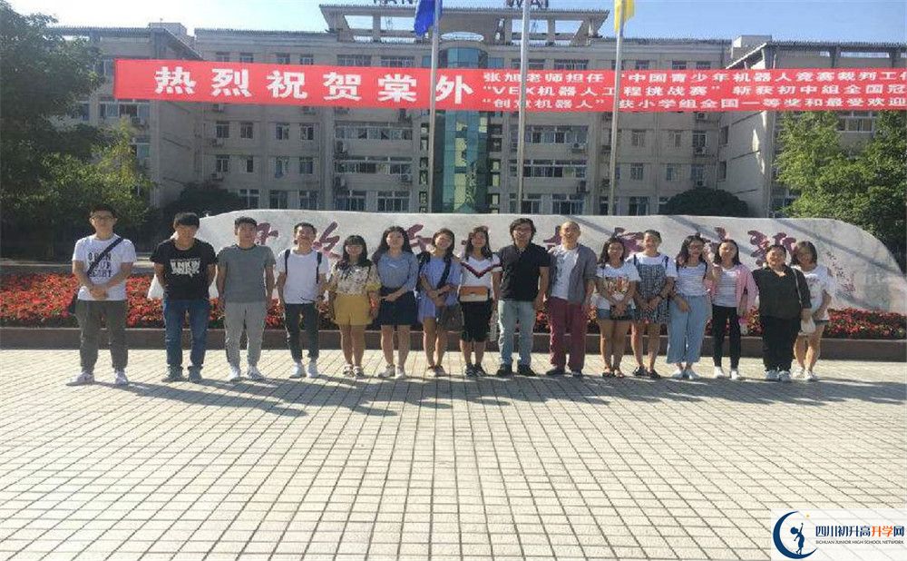 成都棠湖外國(guó)語(yǔ)學(xué)校2020年高一開學(xué)時(shí)間是多久？