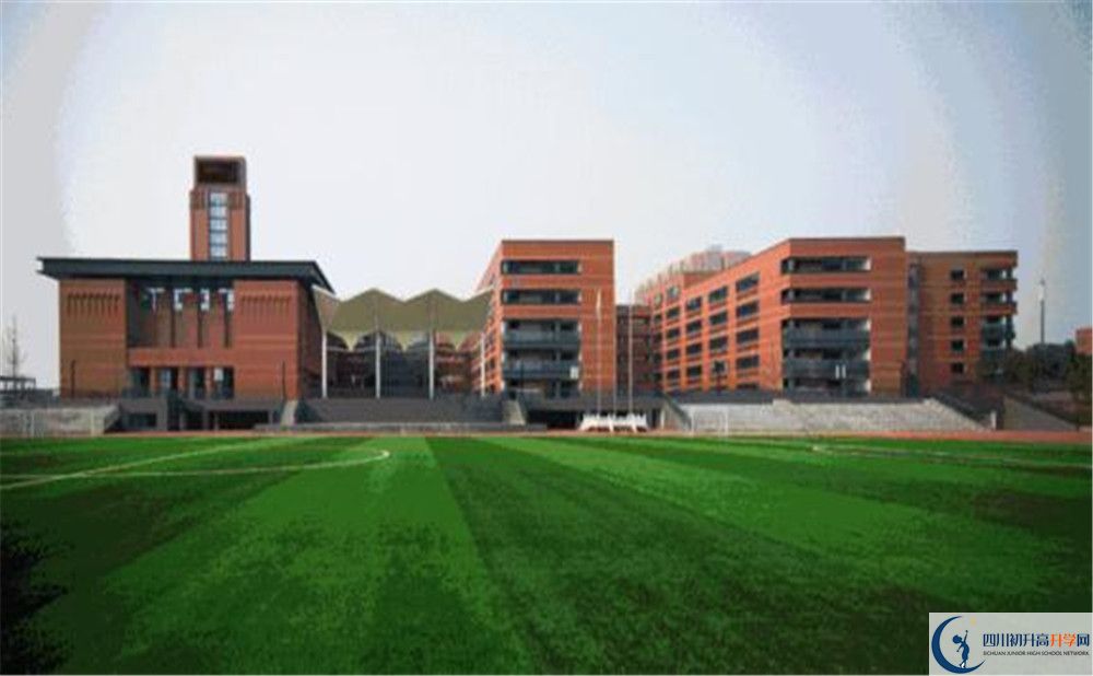 成都實(shí)外新都五龍山學(xué)校2020年高一開學(xué)時(shí)間是多久？