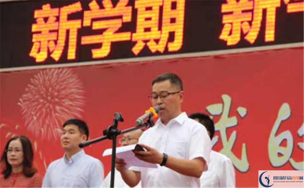 彭州一中2020年外地生學(xué)費(fèi)是多少？