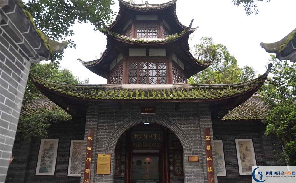 雙流中學自主招生中考網(wǎng)上怎么報名？