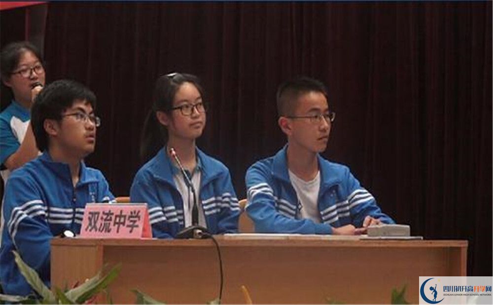 雙流中學(xué)高中部地址在哪？
