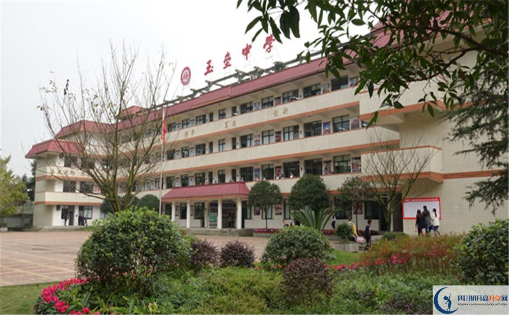 都江堰玉壘學(xué)校高中部地址在哪里？
