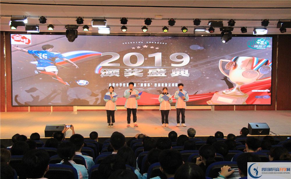 金堂中學(xué)2020年高一開學(xué)時(shí)間是多久？