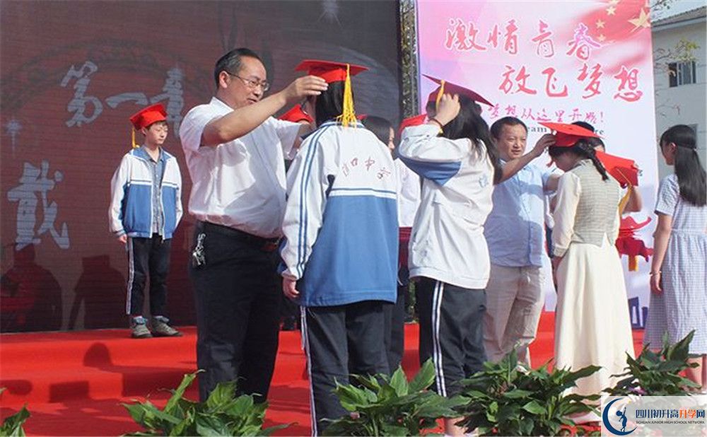 淮口中學(xué)自主招生條件是什么？