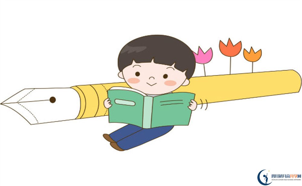 崇慶中學(xué)2020年外地生學(xué)費(fèi)是多少？