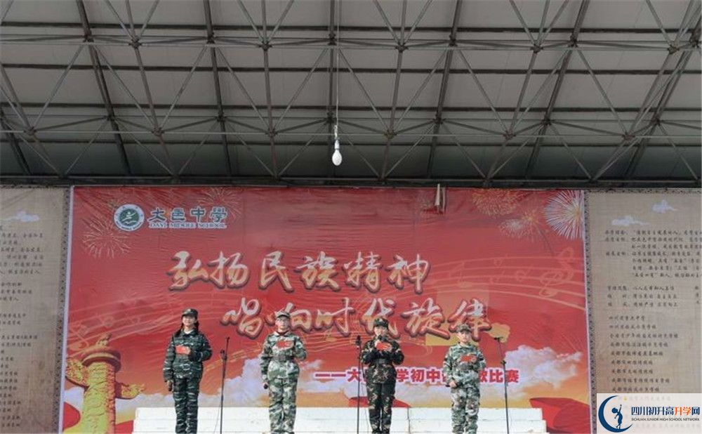 大邑中學(xué)高中住宿怎么樣？