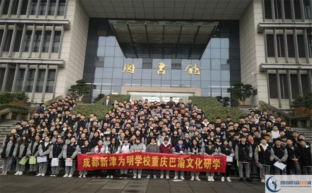 成都新津?yàn)槊鲗W(xué)校招生考試科目是什么？